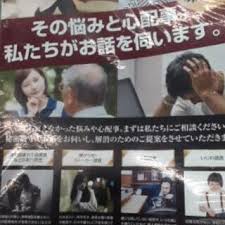 探偵従業員募集 Hiro 六本木のその他の無料求人広告 アルバイト バイト募集情報 ジモティー