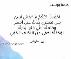 Pin On شعر غزل وحب