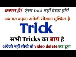 Story Translation Tricks Hindi To Engligh Story Translation Youtube In 2020 English Words Learn English Words English Story