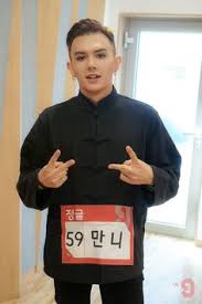 Varsity Japan Varsity Japan Twitter Varsity Kpop Varsity Asian Boys