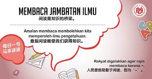 Bunga melur dalam jambangan, di tepi kolam menjadi hiasan. Facebook