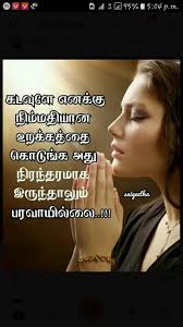Pin On Sad Love
