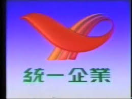 We would like to show you a description here but the site won't allow us. Cf çµ±ä¸€ä¼æ¥­å…¬å¸è´ŠåŠ©ç¯‡ Youtube