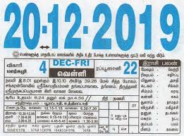 20 12 2019 Daily Calendar Date 20 January Daily Tear Off Calendar Daily Panchangam Rasi Palan