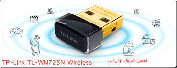 Aramak ve indirmek için gerekli sürücüyü seçin. ØªØ­Ù…ÙŠÙ„ ØªØ¹Ø±ÙŠÙ Tp Link Tl Wn723n