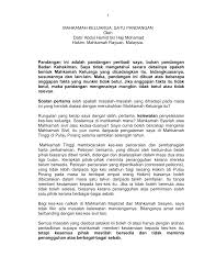 Mahkamah #sesyen menetapkan satu tarikh hujahan dan keputusan bagi permohonan #defendan membolehkan satu bayaran #sekuriti. Http Www Tunabdulhamid My Index Php Speech Papers Lectures Item Download 399 B973c290139fe17a54b41ee6534c842d