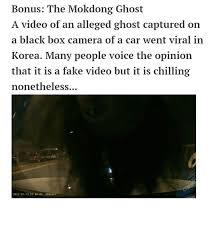 7 Haunting Faces Caught On Camera With Kpop Idols Source Koreaboo Crazy People Box Camera Kpop Idol