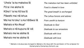 When our world was small enough for dreams. Oli Mahalo Hawaii Language Hula Dance Words
