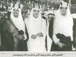 Pin On آل سعود Saud