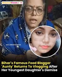 Bihar's food influencer, Kiran Sinha, who is famously known as 'aunty',  lost her youngest daughter in January 2025, but has now returned to social  media.  https://www.bollywoodshaadis.com/articles/bihar-food-influencer-aunty-returns-to-vlogging-after  ...