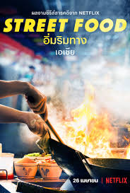 Jay Fai Stars Among Asian Street Food Chefs In Netflix S Culinary Documentary Street Food Tv Food Street Food Asian Street Food