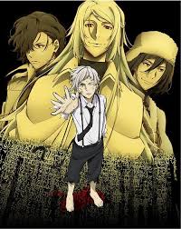 楽天市場 文豪ストレイドッグス dead apple デッドアップル dvd アニメ ネオウィング 楽天市場店 文豪ストレイドッグス 太宰 ドストエフスキー