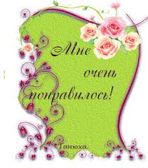 Картинки по запросу картинки анимация здорово