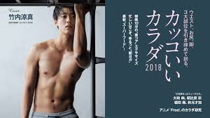 中国最大のsns「weibo（ウェイボー）」で活躍し中国に大きな影響力を持つ企業やアーティストなどを表彰する「weibo account festival in japan 2019」が11月28日、東京都内で開催され、俳. Anan No 2109 è©¦ã—èª­ã¿ã¨ç›®æ¬¡ Anan ãƒžã‚¬ã‚¸ãƒ³ãƒ¯ãƒ¼ãƒ«ãƒ‰
