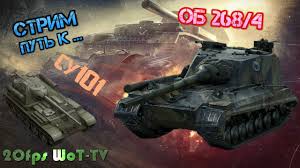 лучший средний танк 6 уровня в World Of Tanks Https Www Youtube Com Watch V 0jpldcllpho Tank Taktika Bronya