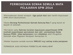 Semakan keputusan spm bagi emua pelajar yang telah menduduki peperiksaan tahun 2018 boleh sukacita dimaklumkan keputusan spm bagi ambilan tahun 2018 akan diumum pada14 mac 2019. Pentaksiran Tingkatan 3 Pt 3 Ppt Download