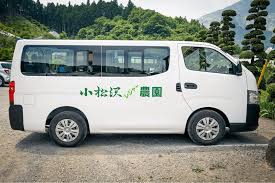小松沢 レジャー 農園 送迎 バス
