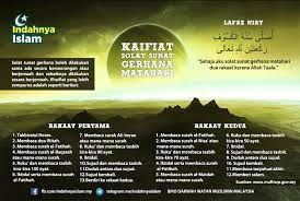 Solat sunat gerhana matahari (kusuf) yang diimamkan oleh s.f. Infografik Kaifiat Solat Sunat Gerhana Matahari Indahnya Islam