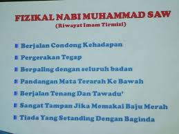 Fizikal Nabi Personalized Items Person Airline