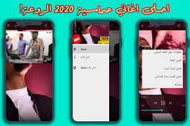 وقد أشارت الكثير من وثائق سجلات ال. ØªØ­Ù…ÙŠÙ„ Taso Ø§ØºØ§Ù†ÙŠ Ø·Ø§Ø³Ùˆ 2020 Ø¨Ø¯ÙˆÙ† Ù†Øª Free Apk Ù„Ù„Ø§Ù†Ø¯Ø±ÙˆÙŠØ¯