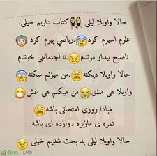 Image result for u202bمتن زیباu202clrm;