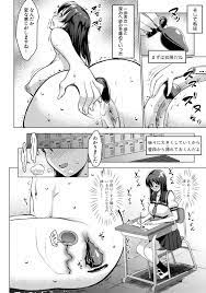 絶望漫画館