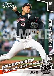 Jun 07, 2021 · 若手選手によるファームの球宴、「プロ野球フレッシュオールスターゲーム2021」の開催要項および推薦選手を発表しました。 今年は坊っちゃんスタジアム（松山中央公園野球場）での開催、試合は7月15日（木）18時開始予定で行われます。 ç¨®å¸‚ç¯¤æš‰ æ•…éƒ·ã®é'æ£®ã§å…ˆç™ºç™»æ¿ ãƒ•ãƒ¬ãƒƒã‚·ãƒ¥ã‚ªãƒ¼ãƒ«ã‚¹ã‚¿ãƒ¼ã‚²ãƒ¼ãƒ 2018 18 7 12 1æžš 500 ãƒ—ãƒ­é‡Žçƒ ã‚¨ãƒãƒƒã‚¯ãƒ¯ãƒ³å…¬å¼ã‚ªãƒ³ãƒ©ã‚¤ãƒ³ã‚·ãƒ§ãƒƒãƒ—