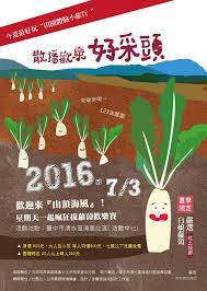 好采頭活動dm設計 christmas ornaments novelty christmas holiday