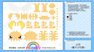 pin by xenia see on peler bead 3d perler bead perler bead patterns beads pictures