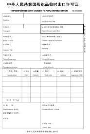 Level 6, setia perdana 2 setia perdana. How To Apply For Import Permit In Malaysia