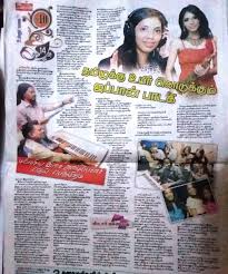 Malaysia newspapers provides list of all malaysian newspapers. Sollamal Nenjukkul On Twitter Coverage On Malaysia S Tamil Nanban Newspaper 14th June 2015 Sollamal Nenjukkul By Jay Arul Mai Yoshioka Http T Co Ctpo6cwzsj