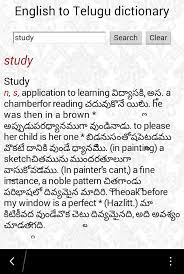 Please tell what is the exact meaning of maca in telugu word i mean what do you call maca powder in telugu. Believe Meaning In Telugu Romance Meaning In Telugu