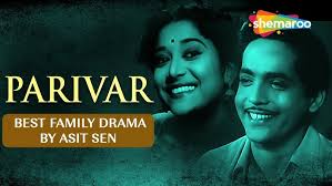 Parivaar (1956)
