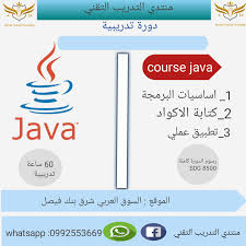 • بريدة ، طريق الملك عبدالعزيز ، بريدة افينيو ، الدور الأول. Ù…Ù†ØªØ¯Ù‰ Ø§Ù„ØªØ¯Ø±ÙŠØ¨ Ø§Ù„ØªÙ‚Ù†ÙŠ Home Facebook