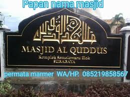 Peruntukan lahan yang direncanakan sebagai areal publik menjadi bagian dari nilai lebih sebuah kawasan perumahan yang sedang direncanakan atau dibangun. Grafir Papan Nama Prasasti Marmer Granit Home Facebook