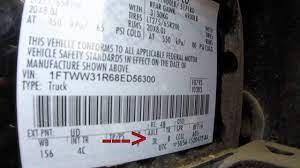 Who knows what the previous owner did to it. Step 1 How To Find The Rear Axle Ratio Code Of Your Truck Dcs Tuning Youtube