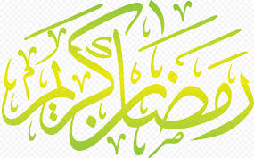 For muslims ramadan kareem is one of the most sacred month, its importance increase because holy quran was also revealed in this month on prophet muhammad (peace be upon him). Green Fluo Ramadan Kareem Arabic Calligraphy Text Citypng