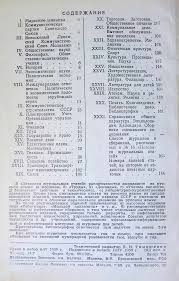 ЖУРНАЛЬНЫХ СТАТЕЙ