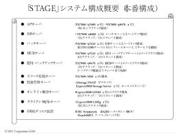 Maybe you would like to learn more about one of these? ãƒ¯ãƒ¬ã‚³ã®itè¬›åº§ ã¿ãšã»è¨¼åˆ¸ä¸‰æ—¥é€£ç¶šã§å–å¼•ä¸èƒ½ é–‹ç™ºã¯necã‹ æ—¥ç«‹ã‹