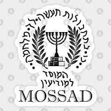 The government communications headquarters sticker. Mossad Logo Israeli Secret Intelligence Service Mossad Logo Israeli Secret Service Aufkleber Teepublic De