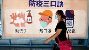 See related science and technology articles, photos, slideshows and videos. Covid 19 Virus Success Taiwan To Keep Restrictions Despite Vaccine Bbc News