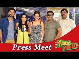 Rashmi Gautam Hot Movie Guntur Talkies Movie Release Press Meet Movie Releases Talk To Me Movies pinterest
