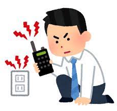 「盗聴器発見画像」の画像検索結果