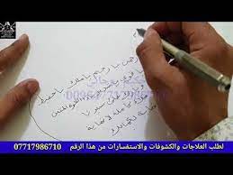 عشرة اسماء ان كتبتها ووضعتها في محفظتك فان الله سيرزقك من حيث لا تحتسب وسيكثر خيرك ورزقك مجرب youtube islamic qoutes qoutes islam