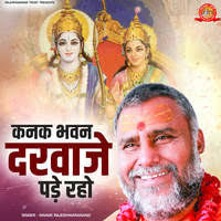 Rajeshwaram Trust Songs 2024, Rajeshwaram Trust MP3 Old & New Songs List