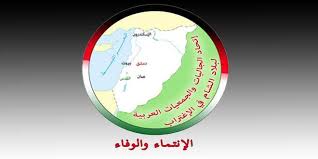 تحتلّ بلاد الشام الواقعة في الجزء الأوسط من غرب قارّة آسيا منطقةً جغرافيةً شاسعة الامتداد، فهي تقع بين الشاطئ الشرقي للبحر الأبيض المتوسّط والصحراء العربية، وتضمّ كلّاً من سوريا، والأردن، ولبنان، وفلسطين، وتتربّع على مساحة إجمالية تبلُغ حوالي 307,134كم 2 ، إذ تمتدّ على عرض. Ø¬Ø§Ù„ÙŠØ§Øª Ø¨Ù„Ø§Ø¯ Ø§Ù„Ø´Ø§Ù… Ø§Ù„Ø­Ø±Ø¨ Ø¹Ù„Ù‰ Ø³ÙˆØ±ÙŠØ© ØªØ³ØªÙ‡Ø¯Ù Ù‚ÙˆÙ…ÙŠØªÙ‡Ø§ Ø§Ø³Ù„Ø§Ù… ØªØ§ÙŠÙ…Ø²