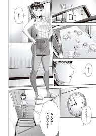エロ漫画 夫の浮気で離婚して家を出た母と娘は同じく離婚した父と息子の家族と出会い同居をはじめるがその組み合わせは父と娘 母と息子という複雑に絡み合った禁断のセックス エロ漫画 エロ同人誌 俺のエロ本