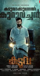 A lot of movies finally arriving in 2021 were due out in 2020, and while a vaccine is already starting to roll out across the globe, studios don't know when people will feel. Kaduva Imdb