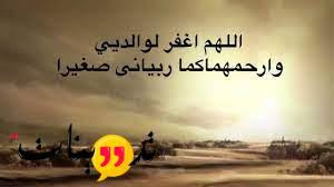 تختلف أسباب الأسماء في السور القرآنية بين سورة وأخرى، وغالباً ما يُعزى سبب التسمية إلى محتوى السورة، أي إلى ما تحتويه هذه السورة من روايات وحكم ودروس، ولا يوجد مجال. C5gfoaxhef4aom
