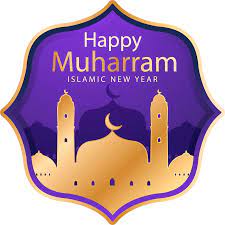 Muharram / islamic new year facts. 9 10 Muharram 2021 Abstract Happy Muharram Png Islamic Naw Year
